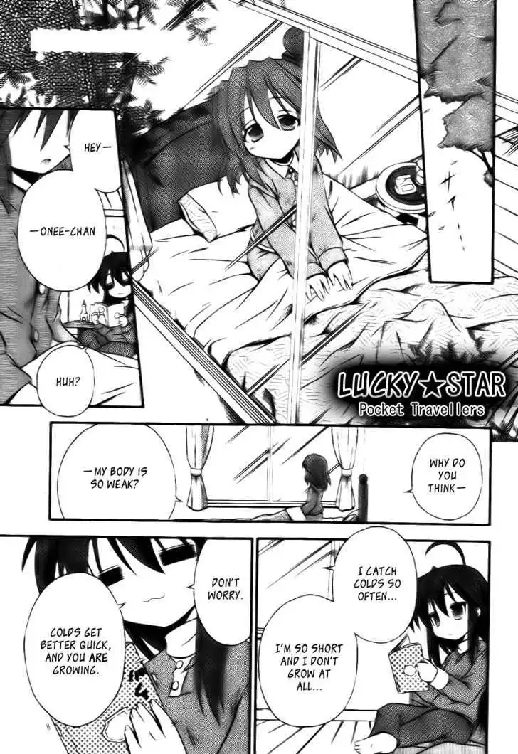 Lucky Star Pocket Travelers Chapter 2 1